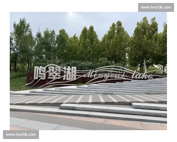 燃情鸣翠湖！“好运山东 骑迹山海” 河口站圆满落幕