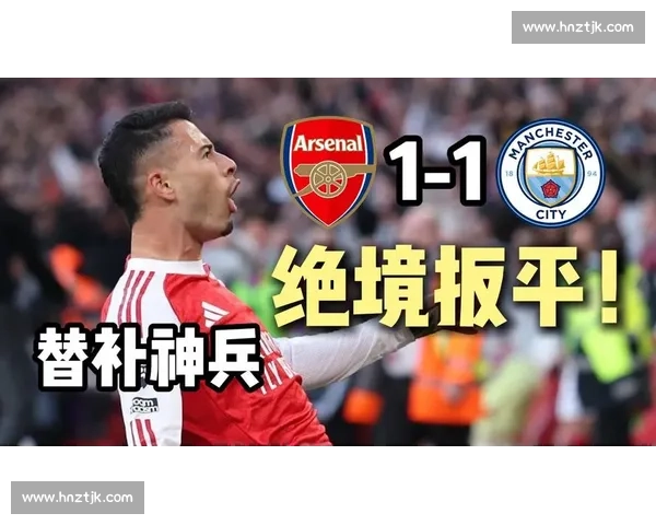 阿森纳 1-0 水晶宫法国双星观察：萨利巴平淡离场，马特塔孤勇难支